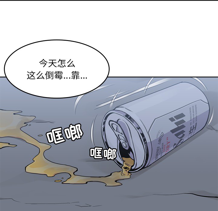 男孩子男孩子：3P54