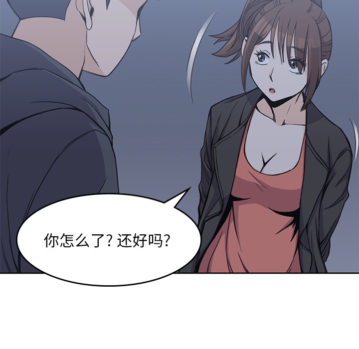 男孩子男孩子：3P66