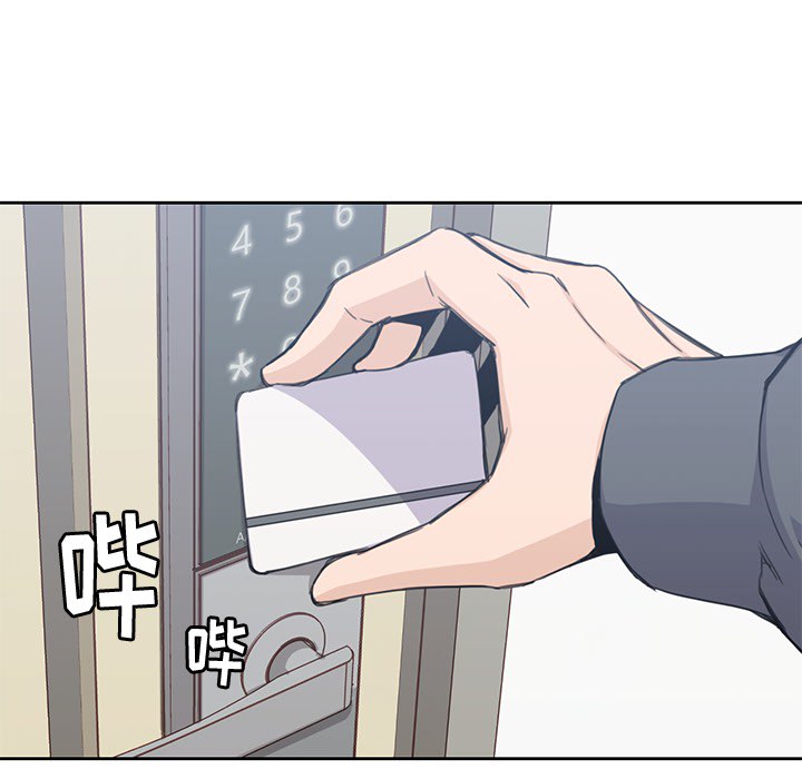 男孩子男孩子：3P82