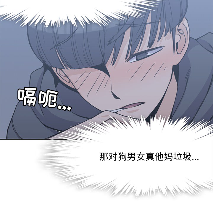 男孩子男孩子：3P44