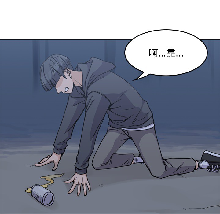 男孩子男孩子：3P53