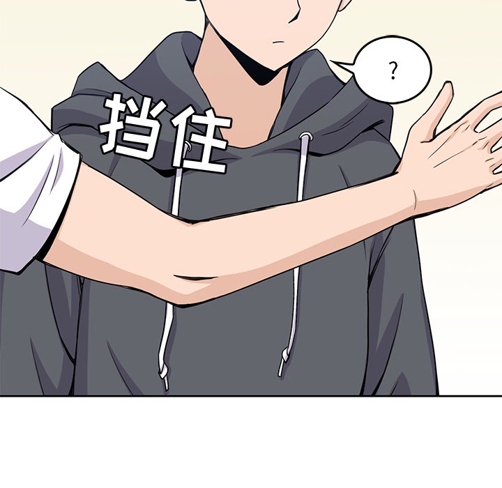 男孩子男孩子：3P15