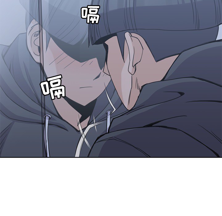 男孩子男孩子：3P62