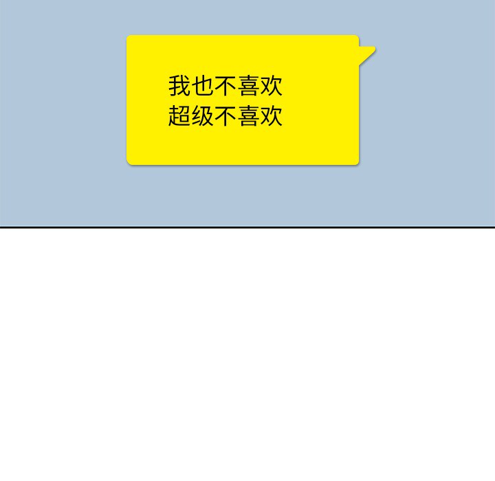 男孩子男孩子：3P39