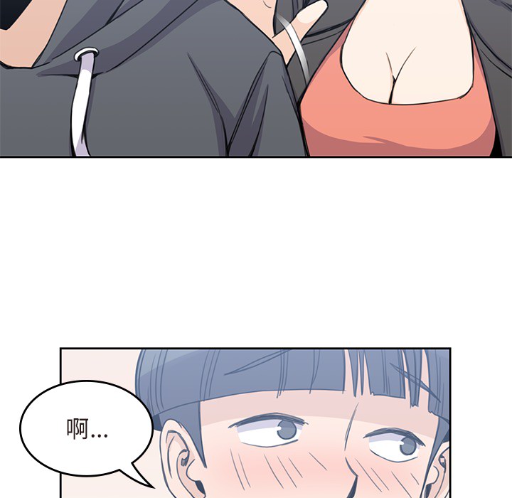 男孩子男孩子：3P85