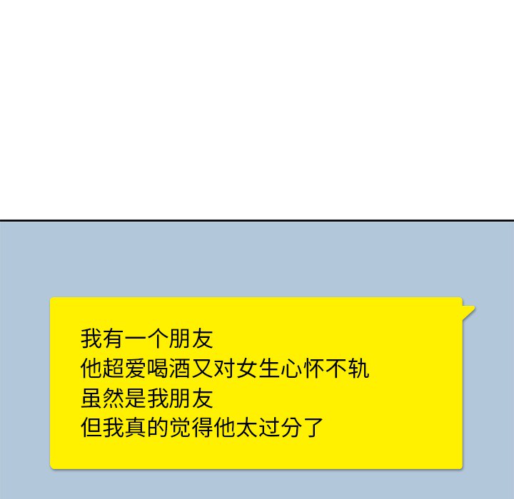 男孩子男孩子：3P45