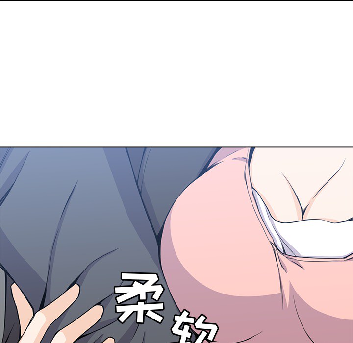 男孩子男孩子：3P6