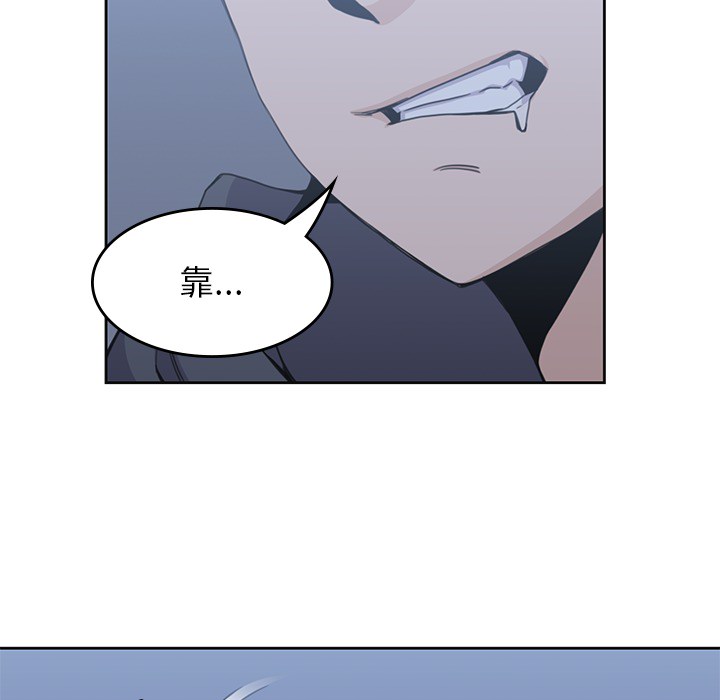 男孩子男孩子：3P49