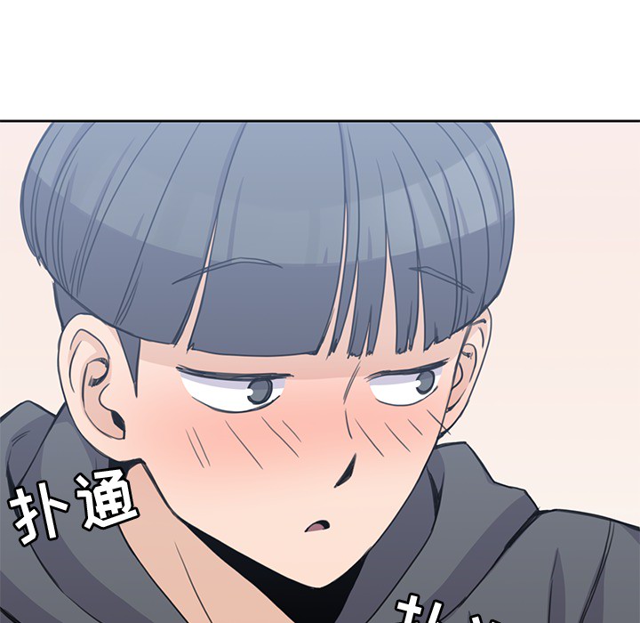 男孩子男孩子：3P71