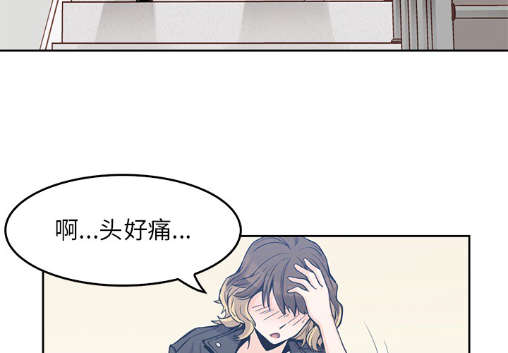 男孩子男孩子：3P3