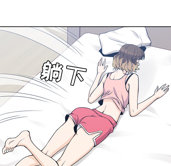 男孩子男孩子：3P13