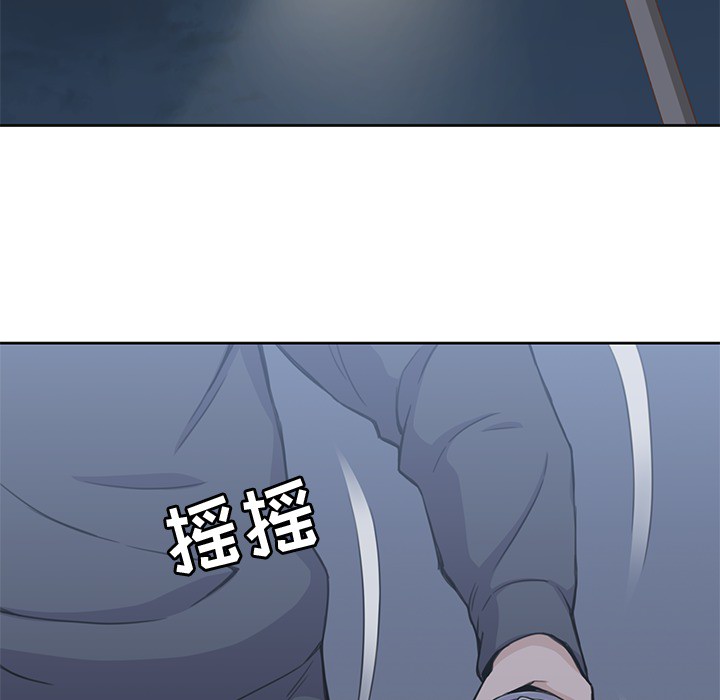 男孩子男孩子：3P36