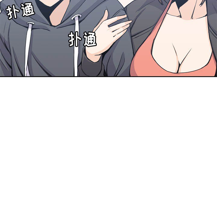 男孩子男孩子：3P80