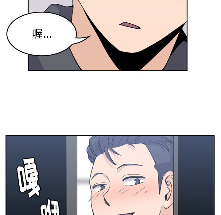 男孩子男孩子：3P30