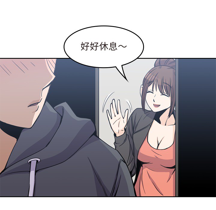 男孩子男孩子：4P6