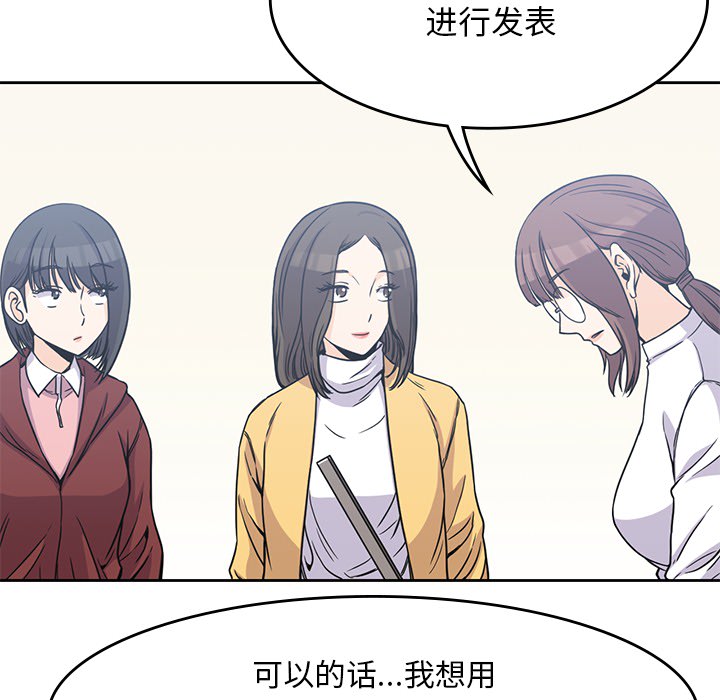 男孩子男孩子：4P52