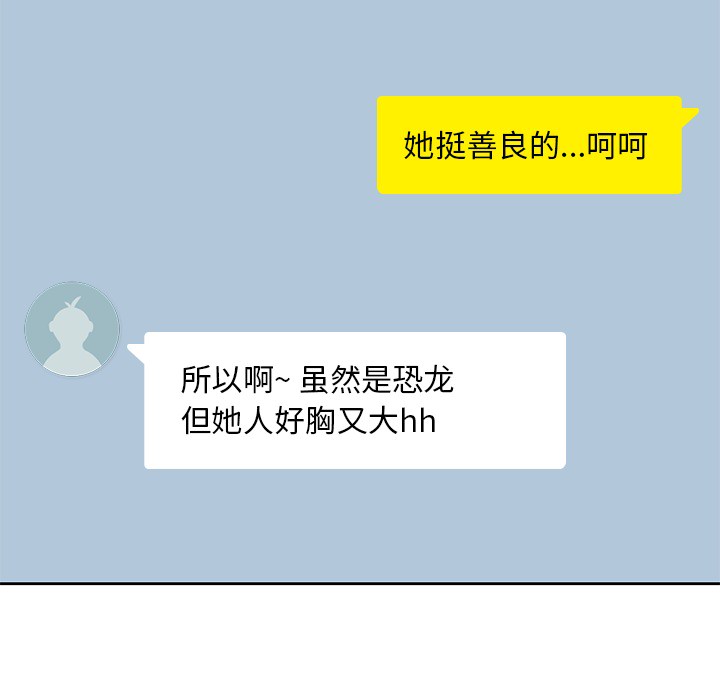 男孩子男孩子：4P82