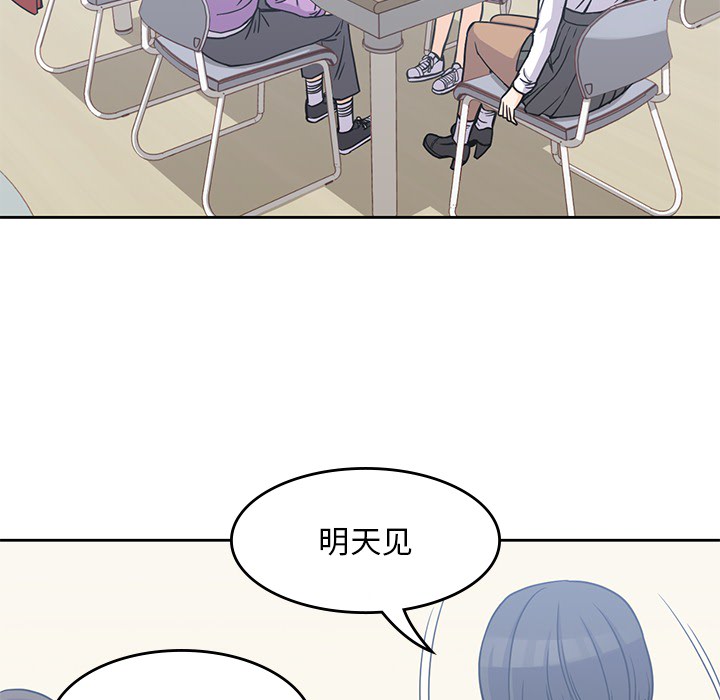 男孩子男孩子：4P87