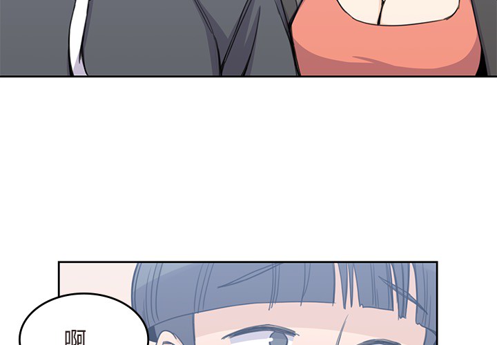 男孩子男孩子：4P4