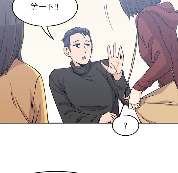 男孩子男孩子：4P88