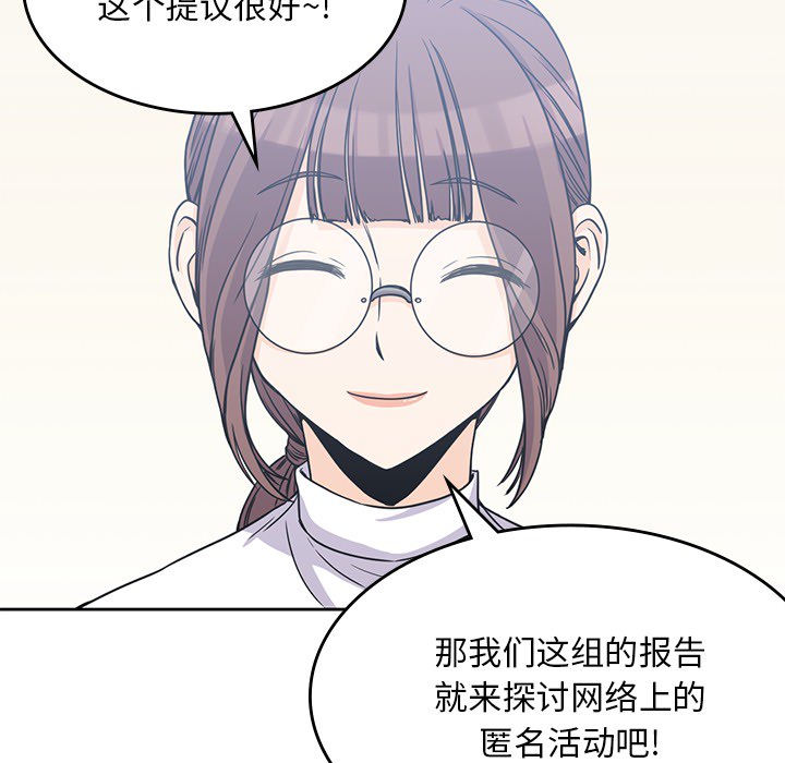 男孩子男孩子：4P77