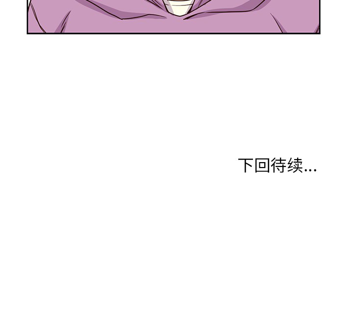 男孩子男孩子：4P113