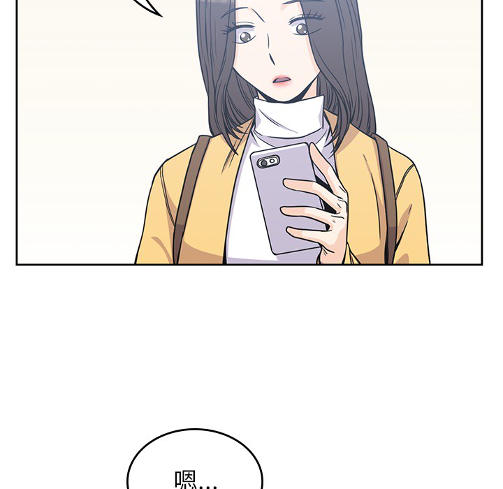 男孩子男孩子：4P91