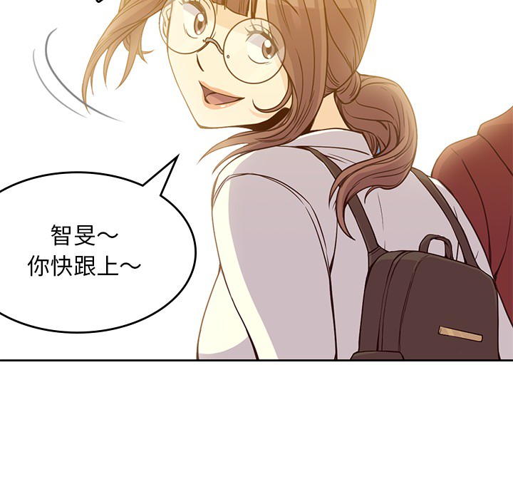 男孩子男孩子：4P111