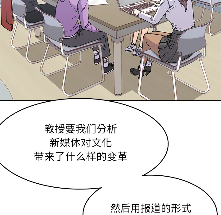 男孩子男孩子：4P51