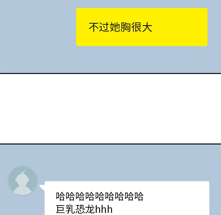 男孩子男孩子：4P41