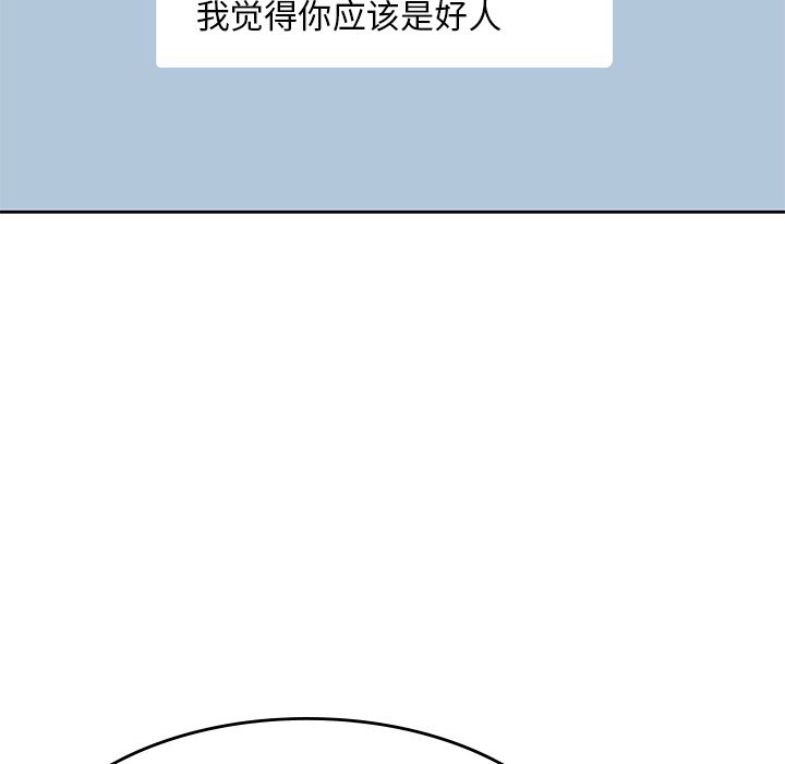 男孩子男孩子：4P85