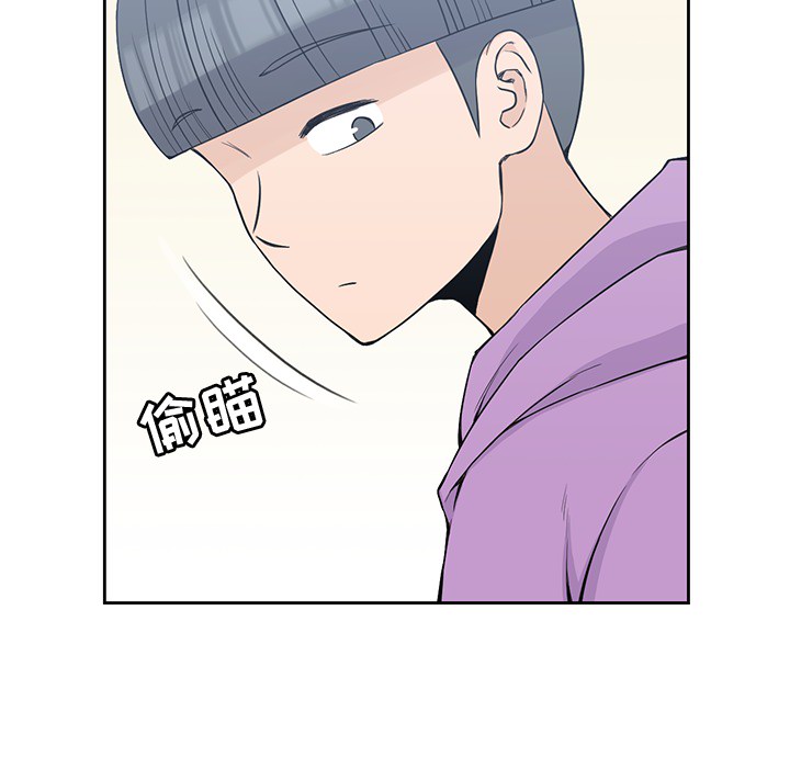 男孩子男孩子：4P43