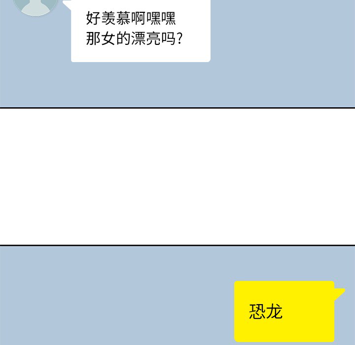 男孩子男孩子：4P40