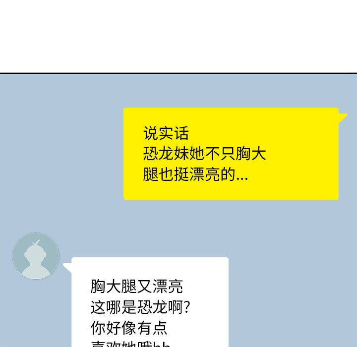 男孩子男孩子：4P108