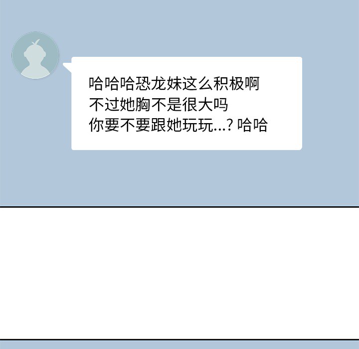 男孩子男孩子：4P81