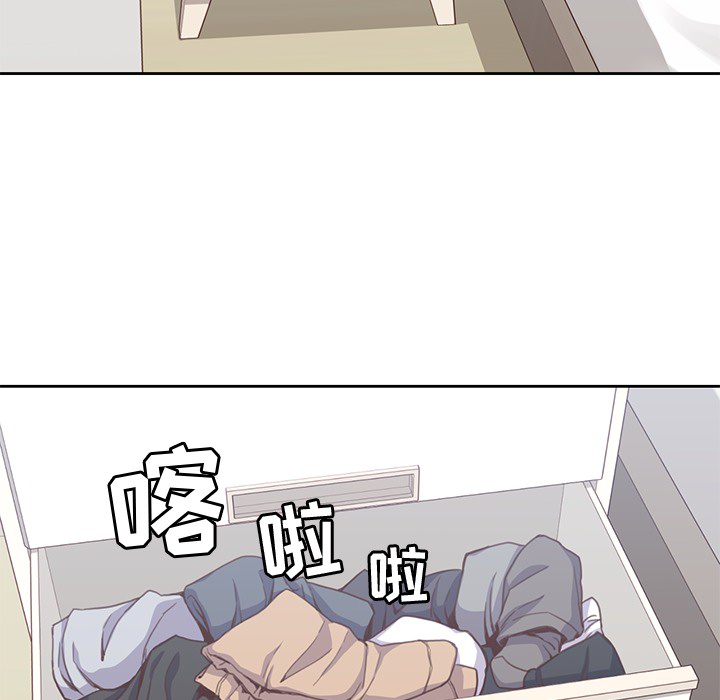 男孩子男孩子：4P13