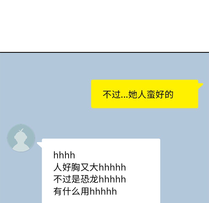 男孩子男孩子：4P47