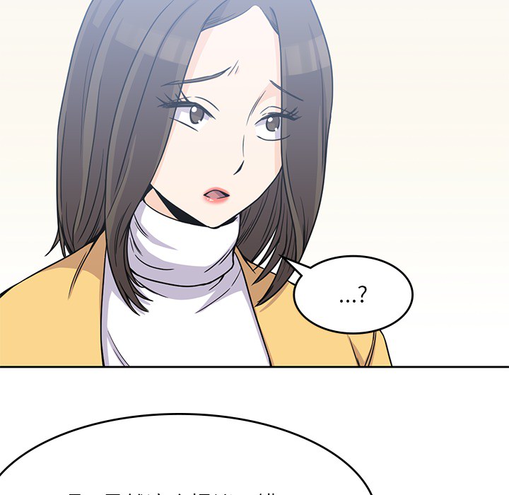 男孩子男孩子：4P62