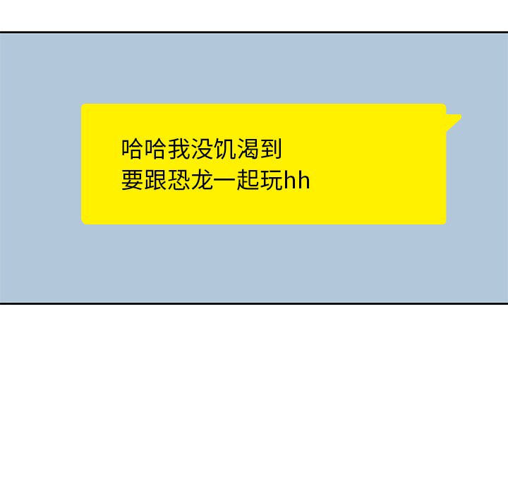 男孩子男孩子：4P83