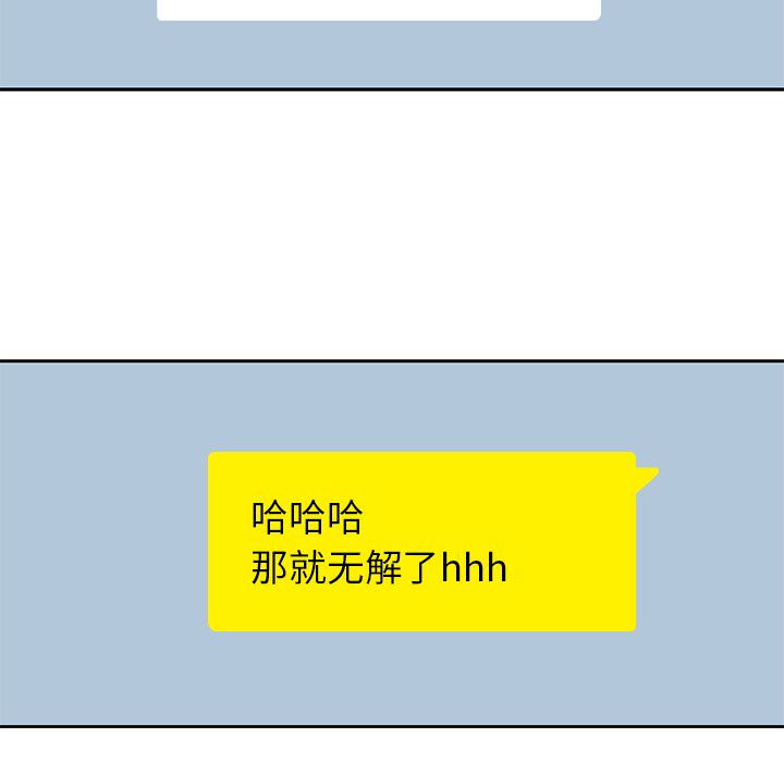 男孩子男孩子：4P48