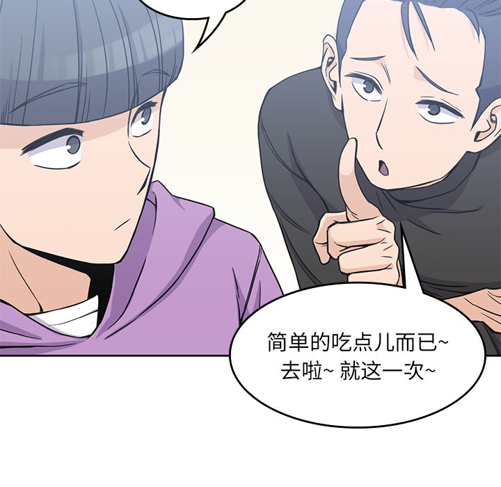 男孩子男孩子：4P95