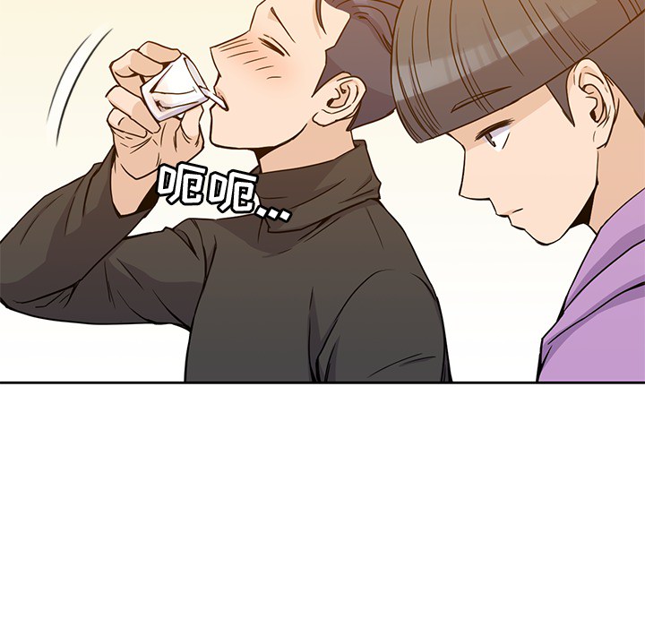 男孩子男孩子：5P28