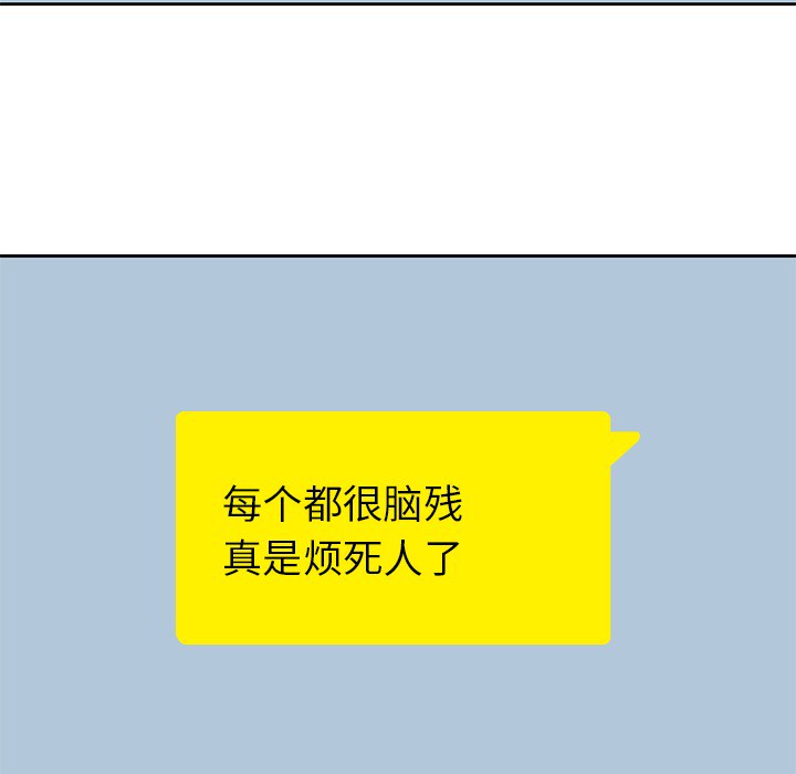 男孩子男孩子：5P62