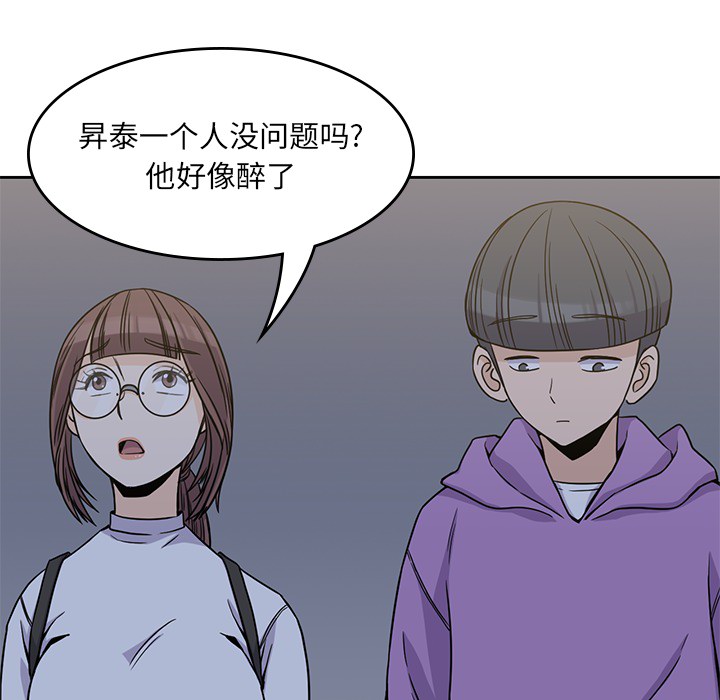 男孩子男孩子：5P85