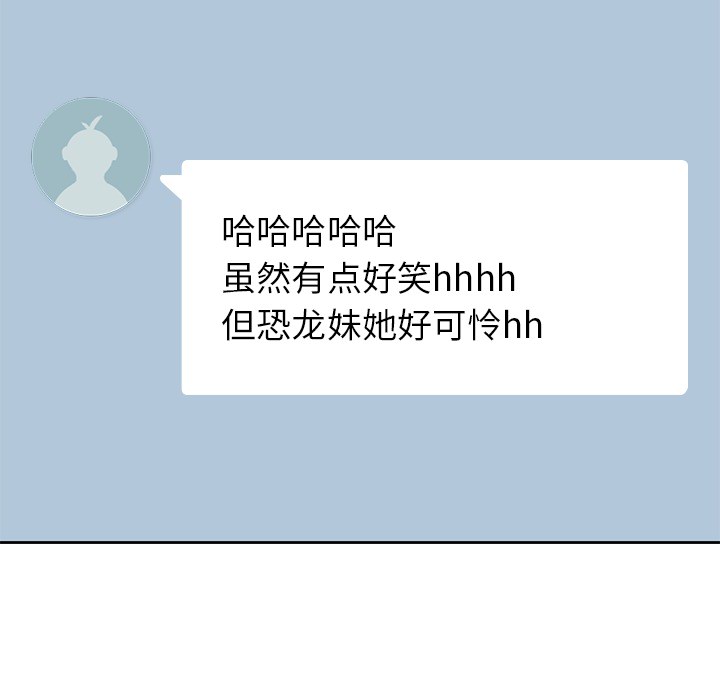 男孩子男孩子：5P123