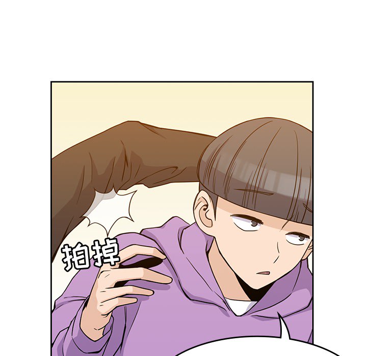 男孩子男孩子：5P25