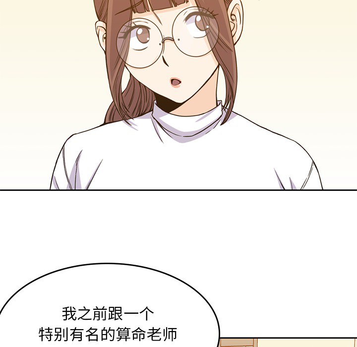 男孩子男孩子：5P43