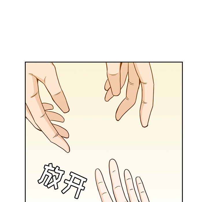 男孩子男孩子：5P69