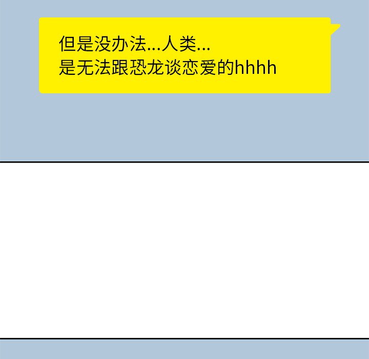 男孩子男孩子：5P122