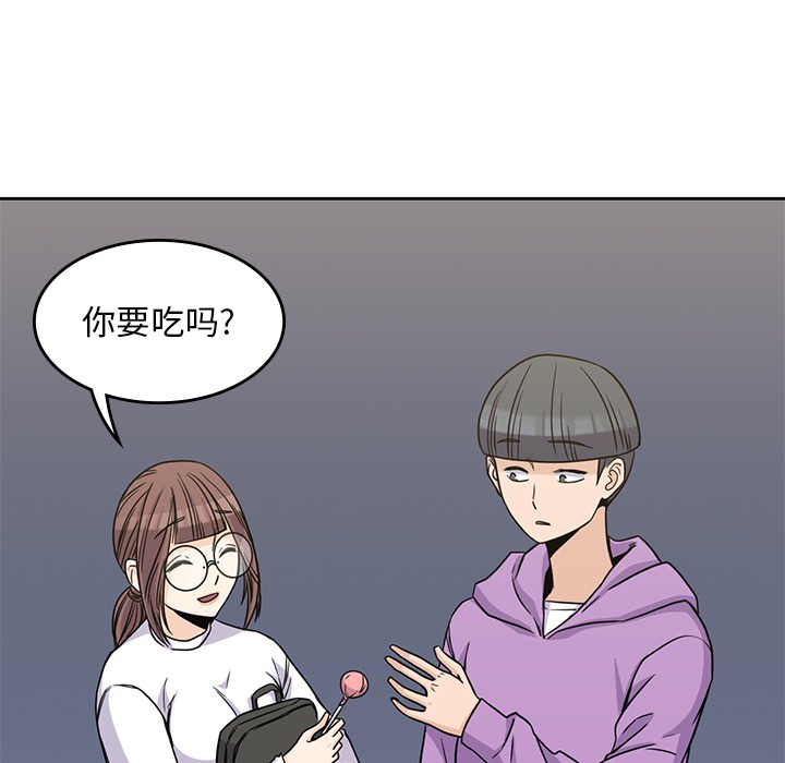 男孩子男孩子：5P97